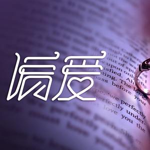 暴露 乳 奶 震动 动漫妓女
